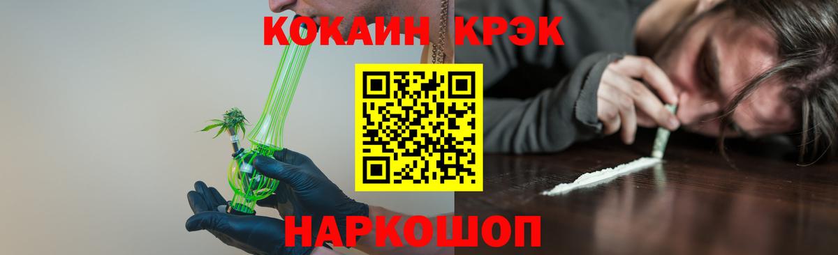 Кокаин  Вход с VPN  цены   КОКАИН 98%  КОКАИН VHQ  Кизилюрт 