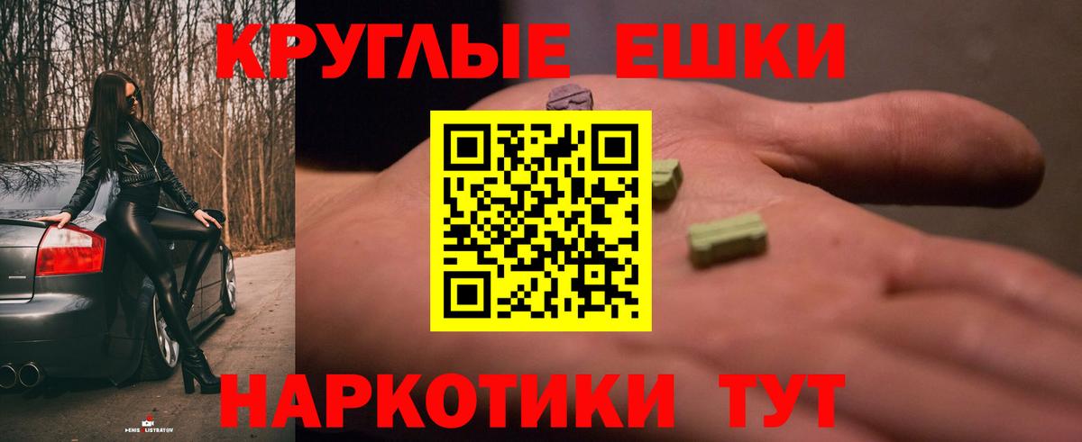 Кизилюрт  Экстази 300 mg  Вход с VPN  ЭКСТАЗИ Дубай 