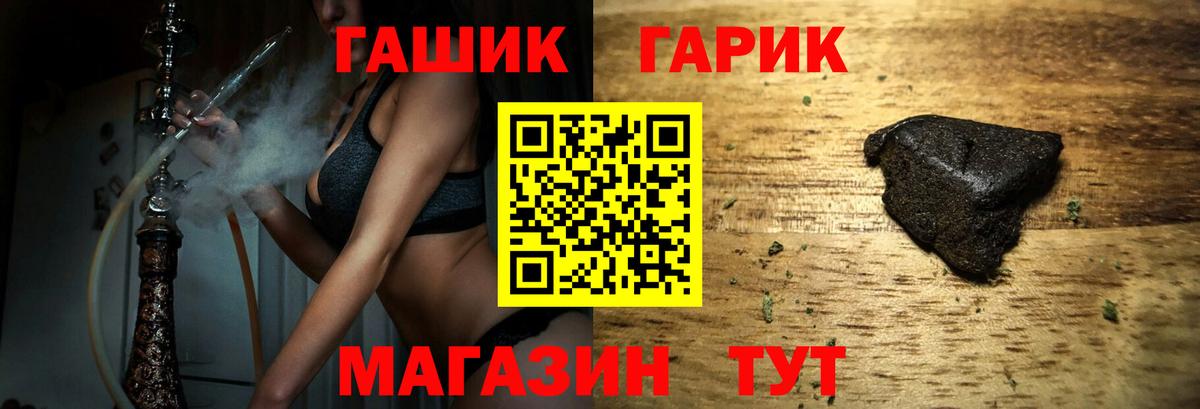 Кизилюрт  ГАШИШ 40% ТГК  Вход с VPN  ГАШИШ Ice-O-Lator 