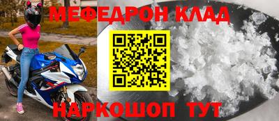 mdma Ливны
