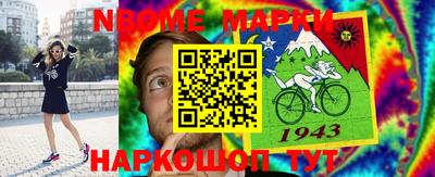 mdma Ливны