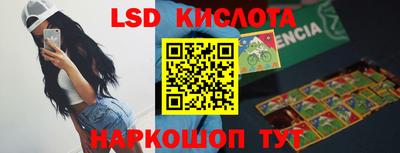 ПСИЛОЦИБИНОВЫЕ ГРИБЫ Ликино-Дулёво