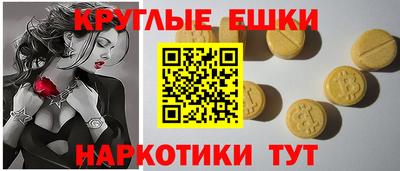 mdma Ливны
