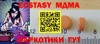 mdma Ливны