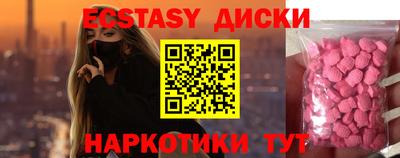 mdma Ливны