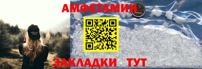 mdma Ливны