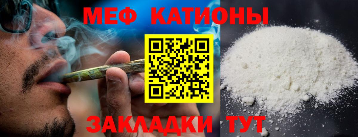 МЕФ  Кизилюрт