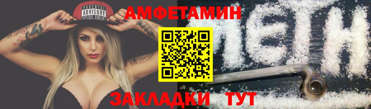 Первитин винт Кизилюрт