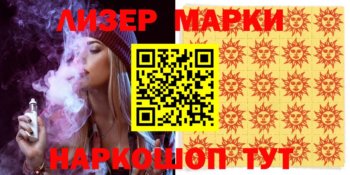 Марки N-bome  купить  сайты  Вход с VPN  Марки N-bome 1,5мг  Кизилюрт  Марки N-bome 1,5мг 