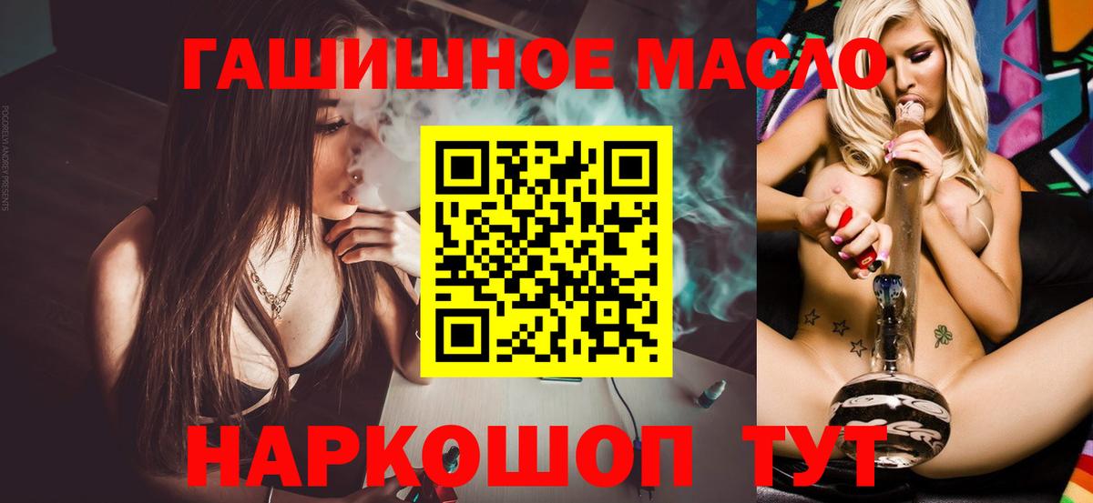 Кизилюрт  ТГК Wax  Вход с VPN  Дистиллят ТГК концентрат 