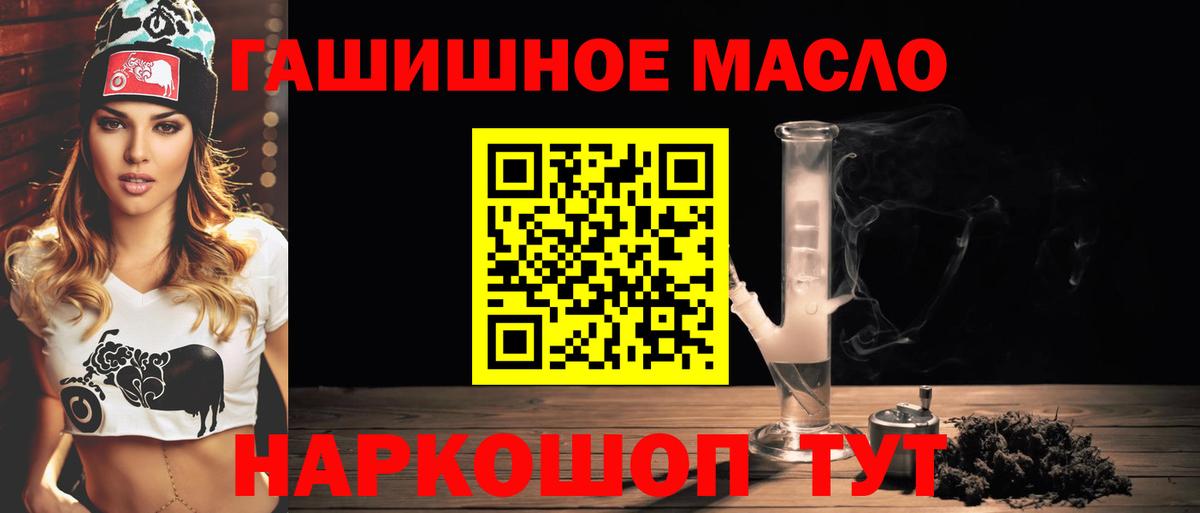 Дистиллят ТГК вейп с тгк Кизилюрт
