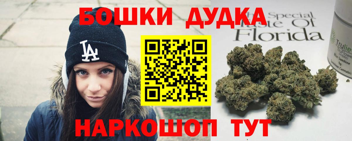 Канабис OG Kush Кизилюрт