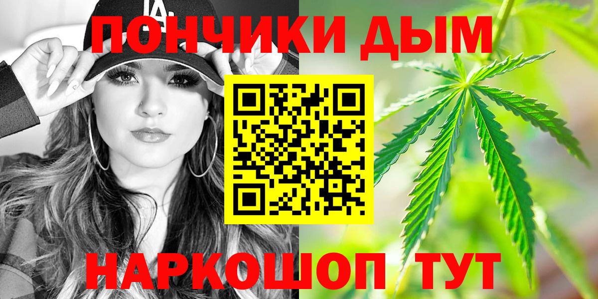 Каннабис THC 21%  Вход с VPN  Кизилюрт  МАРИХУАНА MAZAR  Каннабис тримм 